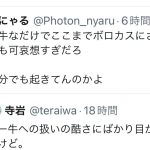レス4番のサムネイル画像