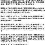 レス1番のサムネイル画像