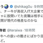レス4番のサムネイル画像