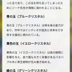 レス6番のサムネイル画像