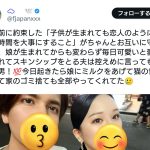 レス3番のサムネイル画像