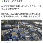 レス2番のサムネイル画像