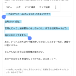 レス7番のサムネイル画像