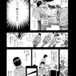 レス2番のサムネイル画像