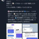 レス1番のサムネイル画像