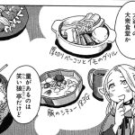 レス14番のサムネイル画像