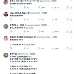 レス1番のサムネイル画像