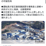 レス2番のサムネイル画像