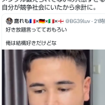 レス8番のサムネイル画像