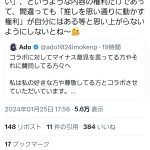 レス5番のサムネイル画像