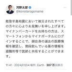 レス1番のサムネイル画像