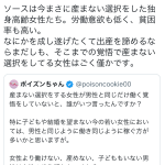 レス3番のサムネイル画像