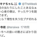 レス4番のサムネイル画像