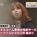 レス1番のサムネイル画像