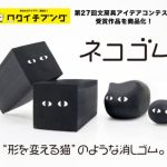 レス2番のサムネイル画像