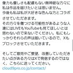 レス1番のサムネイル画像