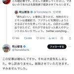 レス4番のサムネイル画像