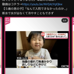 レス1番のサムネイル画像