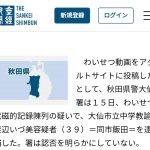 レス9番のサムネイル画像