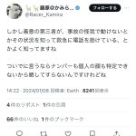レス1番のサムネイル画像
