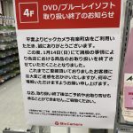 レス2番のサムネイル画像