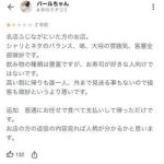 レス1番のサムネイル画像