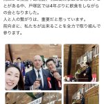レス2番のサムネイル画像