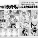 レス1番のサムネイル画像