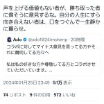 レス5番のサムネイル画像