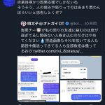 レス1番のサムネイル画像
