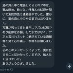 レス1番のサムネイル画像