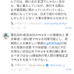 レス1番のサムネイル画像