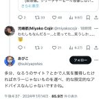 レス1番のサムネイル画像