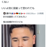 レス2番のサムネイル画像