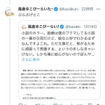 レス1番のサムネイル画像