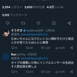 レス1番のサムネイル画像