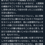 レス1番のサムネイル画像