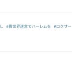 レス4番のサムネイル画像