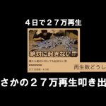 レス1番のサムネイル画像