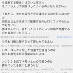 レス1番のサムネイル画像
