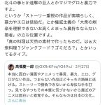 レス1番のサムネイル画像