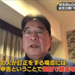 レス38番のサムネイル画像