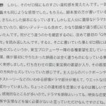 レス1番のサムネイル画像