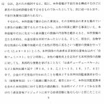 レス1番のサムネイル画像