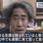 レス3番のサムネイル画像