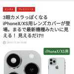 レス1番のサムネイル画像