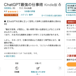 レス33番のサムネイル画像