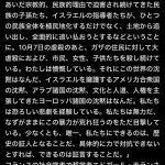 レス21番のサムネイル画像