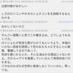 レス1番のサムネイル画像