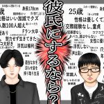 レス1番のサムネイル画像